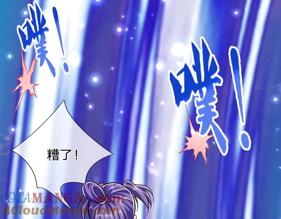 被困百万年：弟子遍布诸天万界 第318话 万丈神碑，伸出魔爪 第9页