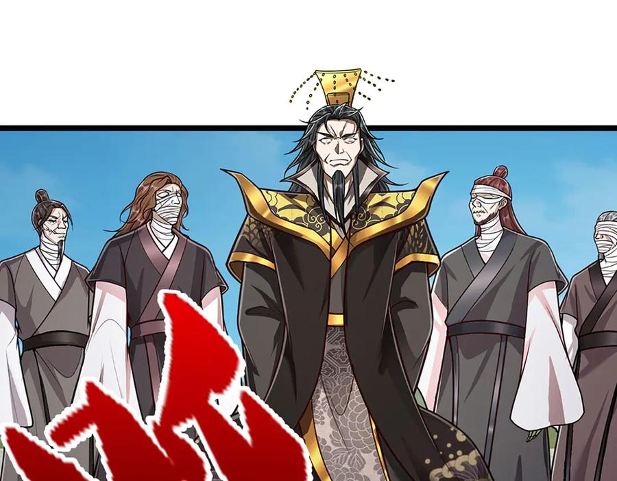 被困百万年：弟子遍布诸天万界 第319话 陆沉还在，我不会撤 第11页