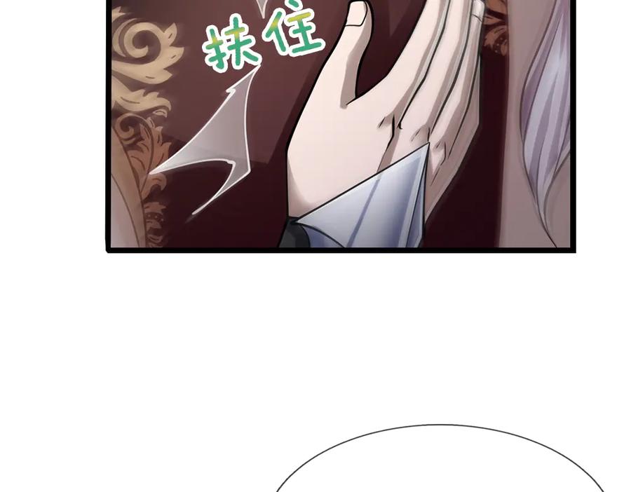 被困百万年：弟子遍布诸天万界 第319话 陆沉还在，我不会撤 第47页