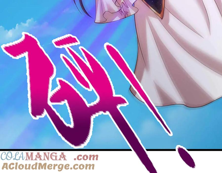 被困百万年：弟子遍布诸天万界 第319话 陆沉还在，我不会撤 第82页