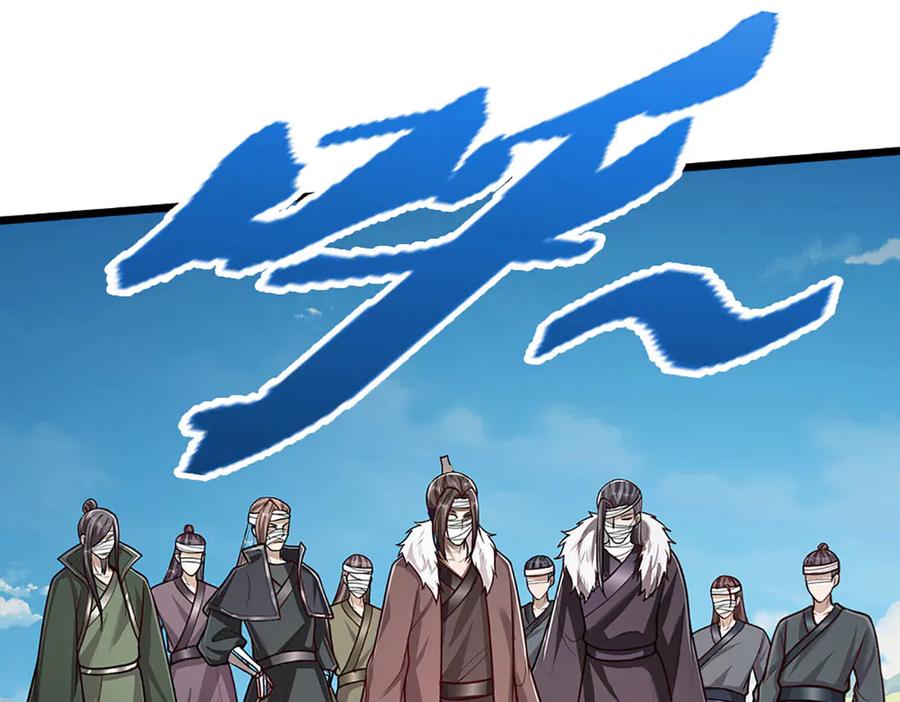 被困百万年：弟子遍布诸天万界 第319话 陆沉还在，我不会撤 第20页
