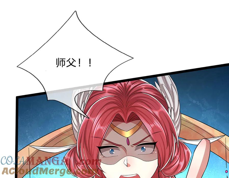 被困百万年：弟子遍布诸天万界 第319话 陆沉还在，我不会撤 第85页