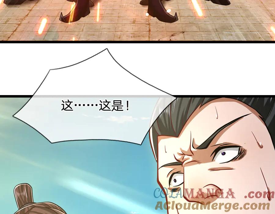 被困百万年：弟子遍布诸天万界 第319话 陆沉还在，我不会撤 第31页