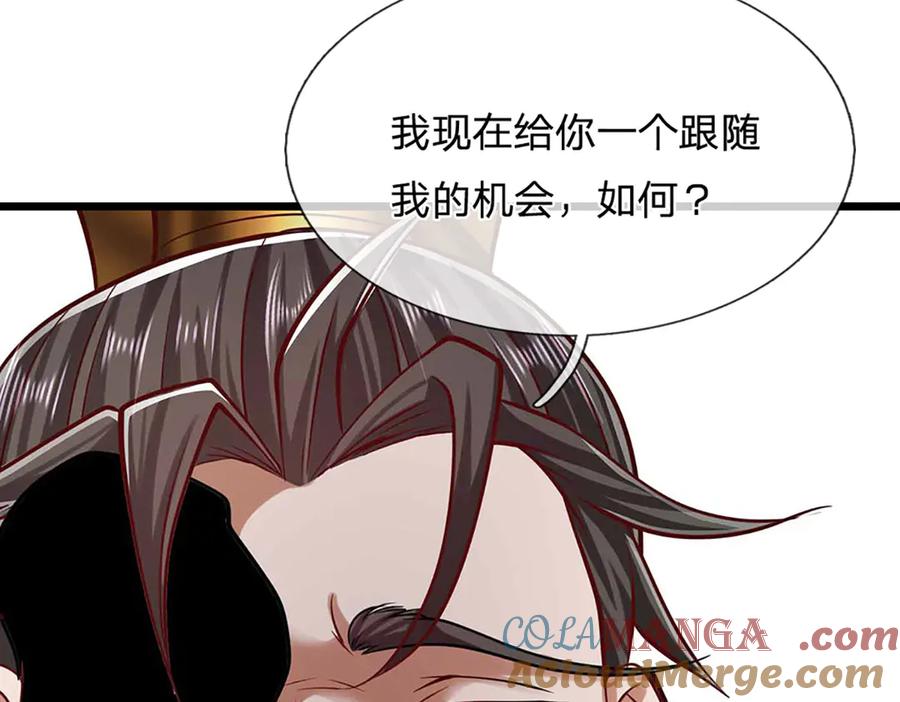 被困百万年：弟子遍布诸天万界 第319话 陆沉还在，我不会撤 第67页