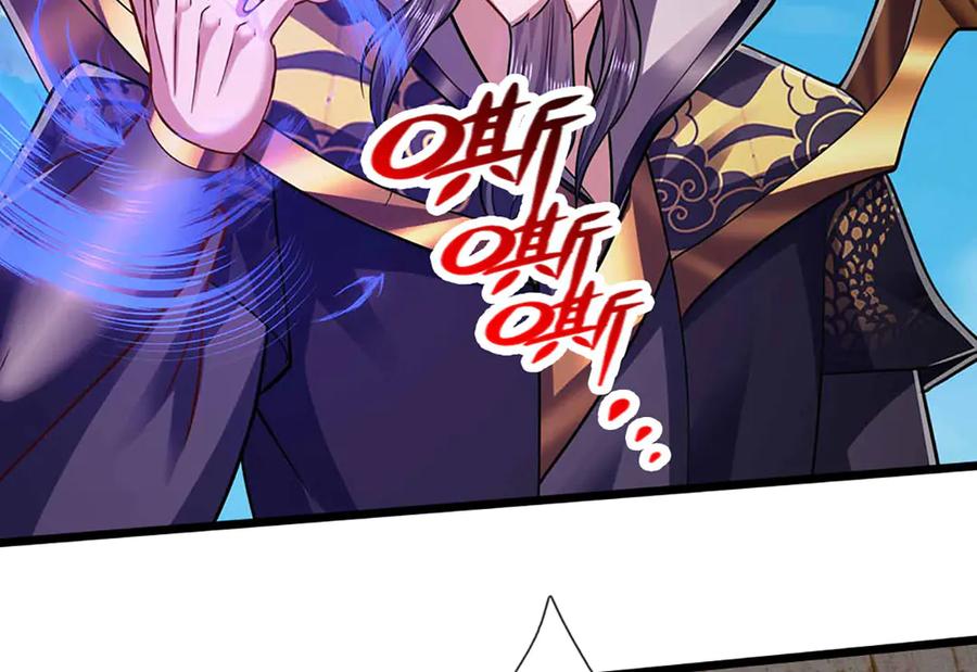 被困百万年：弟子遍布诸天万界 第319话 陆沉还在，我不会撤 第74页