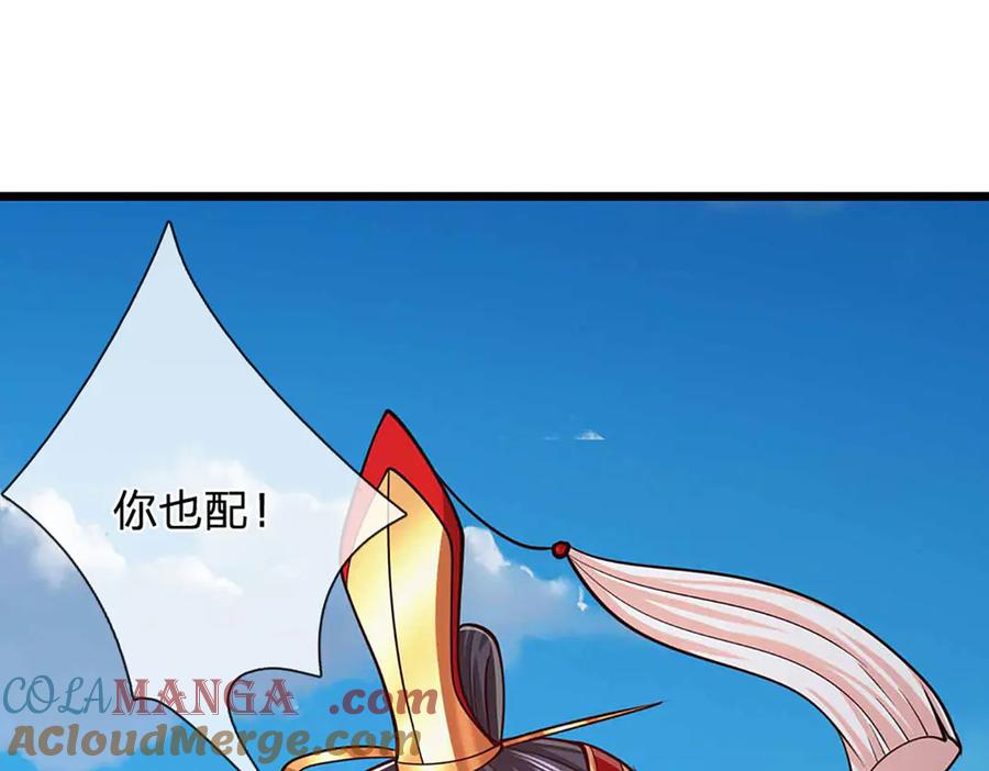 被困百万年：弟子遍布诸天万界 第319话 陆沉还在，我不会撤 第70页