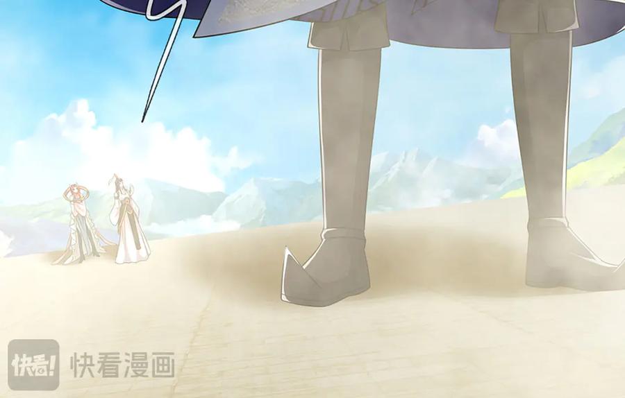 被困百万年：弟子遍布诸天万界 第320话 习得狗爬，自称人皇 第18页