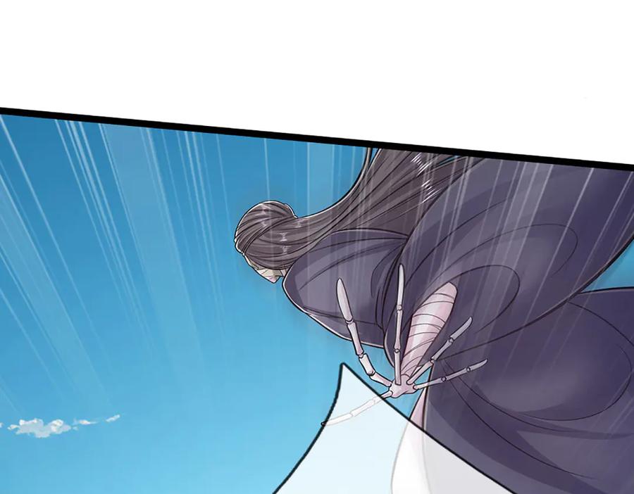 被困百万年：弟子遍布诸天万界 第320话 习得狗爬，自称人皇 第74页