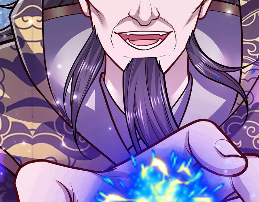 被困百万年：弟子遍布诸天万界 第320话 习得狗爬，自称人皇 第110页