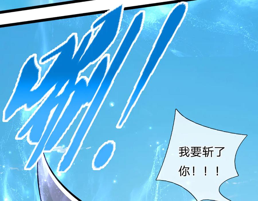 被困百万年：弟子遍布诸天万界 第320话 习得狗爬，自称人皇 第60页