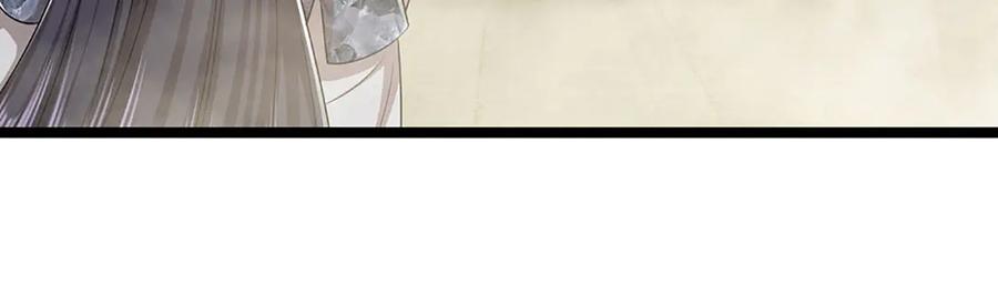 被困百万年：弟子遍布诸天万界 第320话 习得狗爬，自称人皇 第15页