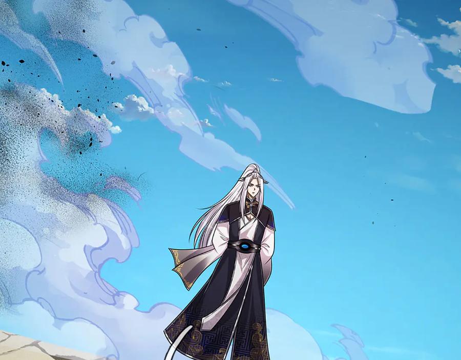 被困百万年：弟子遍布诸天万界 第320话 习得狗爬，自称人皇 第68页