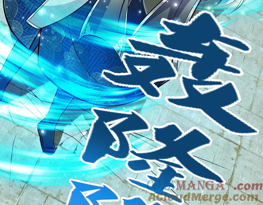被困百万年：弟子遍布诸天万界 第320话 习得狗爬，自称人皇 第37页