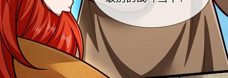 被困百万年：弟子遍布诸天万界 第320话 习得狗爬，自称人皇 第99页