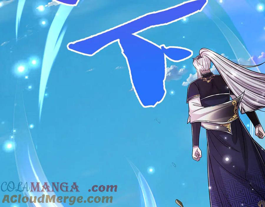 被困百万年：弟子遍布诸天万界 第320话 习得狗爬，自称人皇 第33页
