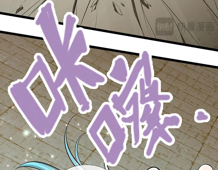 被困百万年：弟子遍布诸天万界 第320话 习得狗爬，自称人皇 第35页