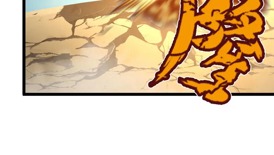 被困百万年：弟子遍布诸天万界 第320话 习得狗爬，自称人皇 第64页
