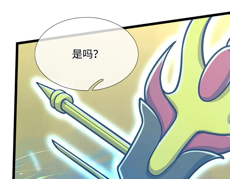 被困百万年：弟子遍布诸天万界 第321话 众多大帝，怎么屠光 第79页