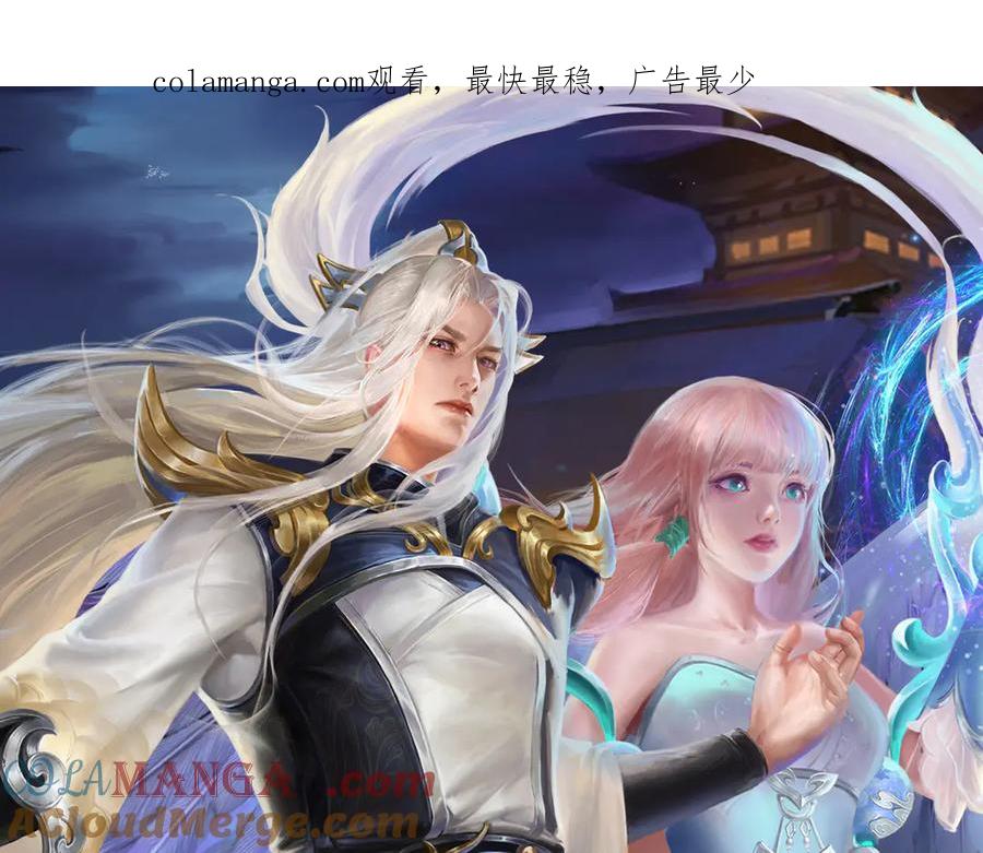 被困百万年：弟子遍布诸天万界 第321话 众多大帝，怎么屠光 第1页