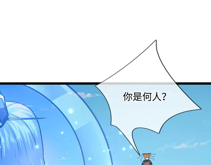 被困百万年：弟子遍布诸天万界 第321话 众多大帝，怎么屠光 第34页