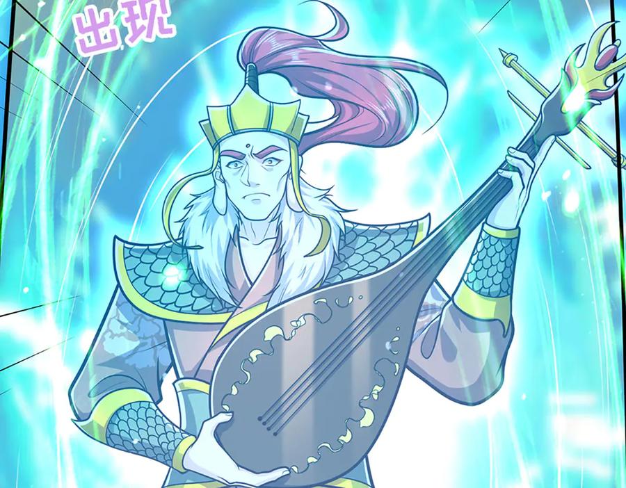 被困百万年：弟子遍布诸天万界 第321话 众多大帝，怎么屠光 第83页