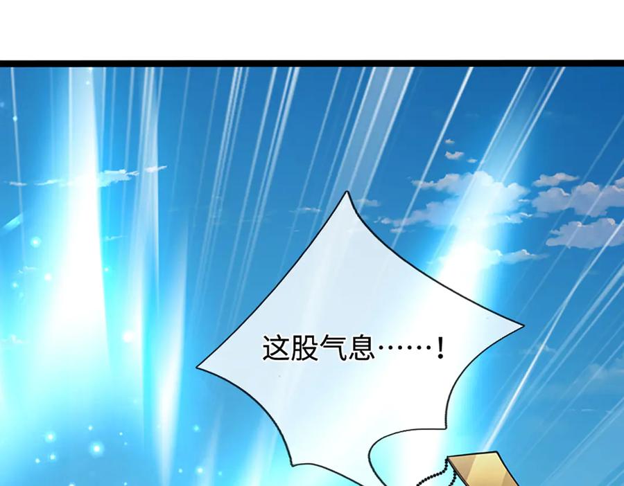 被困百万年：弟子遍布诸天万界 第321话 众多大帝，怎么屠光 第40页