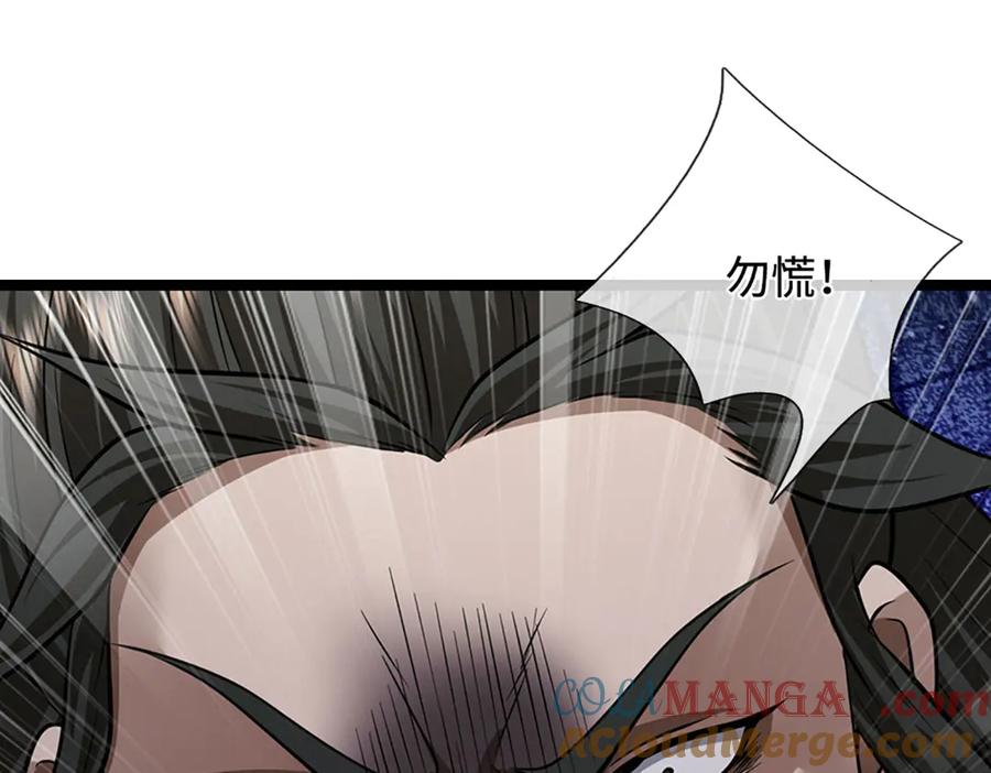 被困百万年：弟子遍布诸天万界 第321话 众多大帝，怎么屠光 第53页