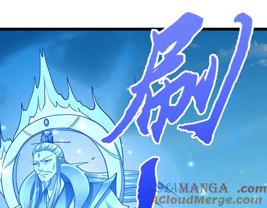 被困百万年：弟子遍布诸天万界 第321话 众多大帝，怎么屠光 第17页
