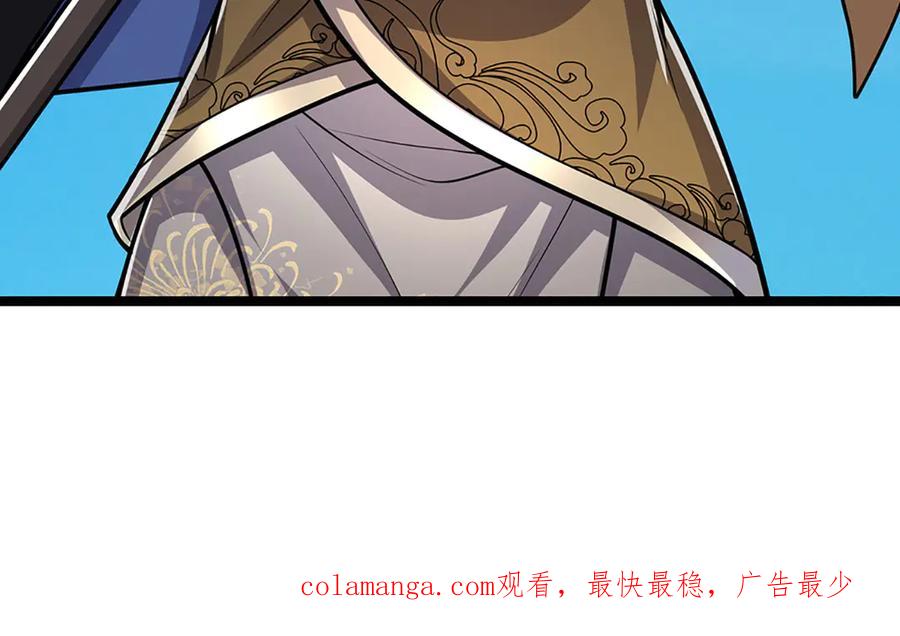 被困百万年：弟子遍布诸天万界 第321话 众多大帝，怎么屠光 第114页