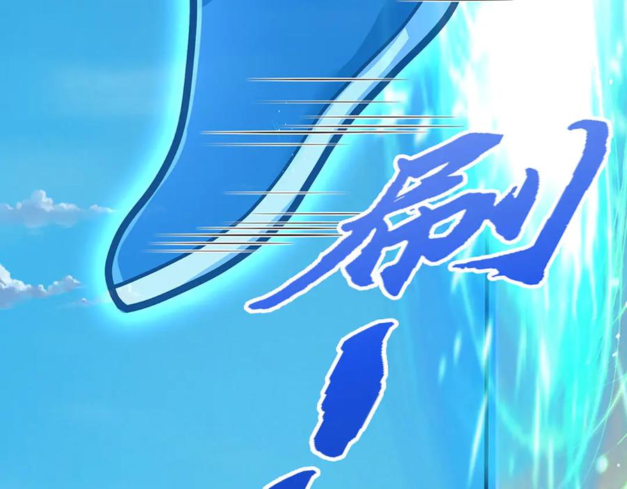 被困百万年：弟子遍布诸天万界 第321话 众多大帝，怎么屠光 第99页