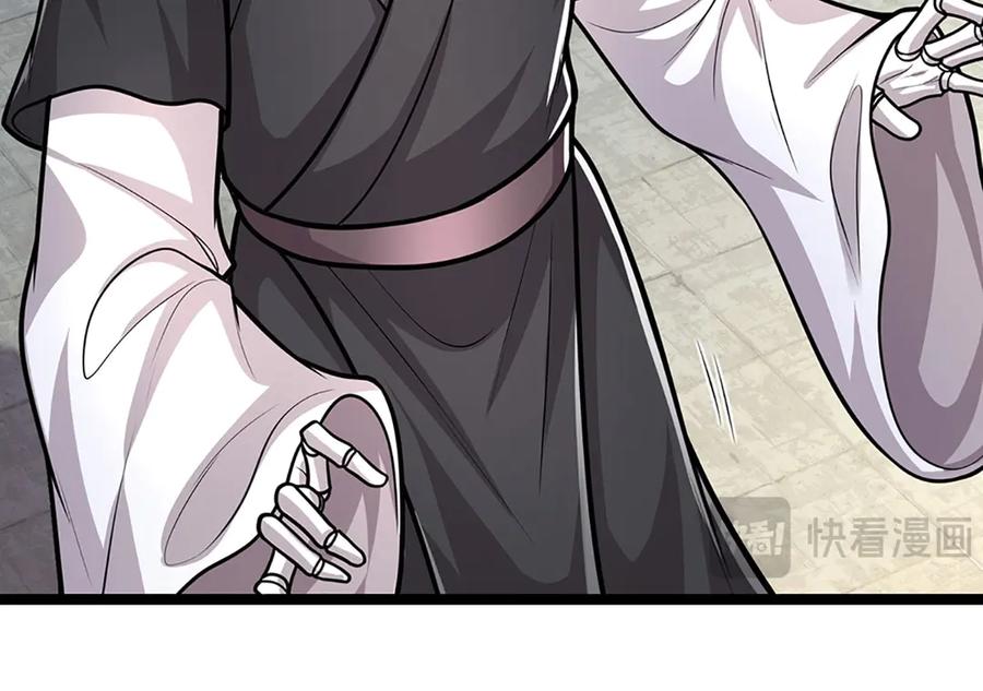 被困百万年：弟子遍布诸天万界 第321话 众多大帝，怎么屠光 第91页