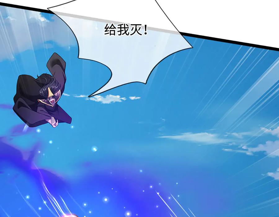 被困百万年：弟子遍布诸天万界 第321话 众多大帝，怎么屠光 第11页