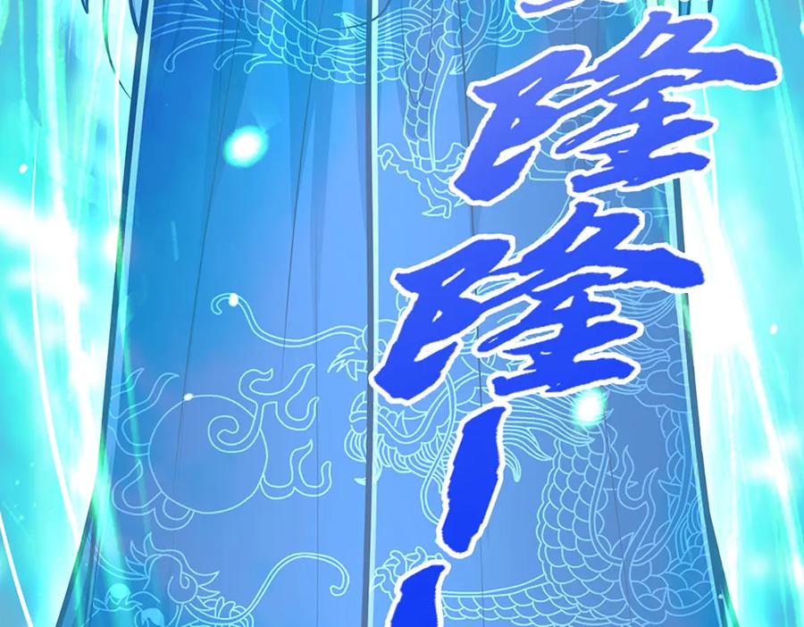 被困百万年：弟子遍布诸天万界 第321话 众多大帝，怎么屠光 第66页