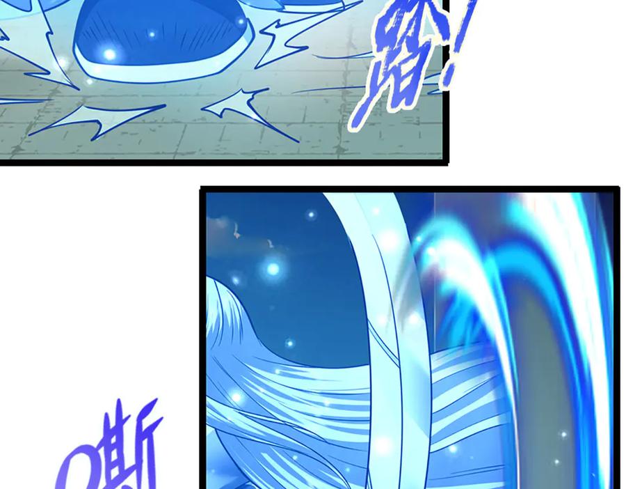 被困百万年：弟子遍布诸天万界 第321话 众多大帝，怎么屠光 第15页