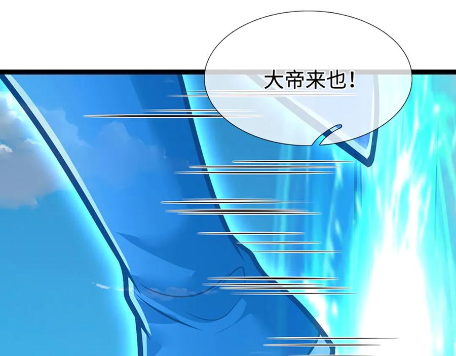 被困百万年：弟子遍布诸天万界 第321话 众多大帝，怎么屠光 第98页