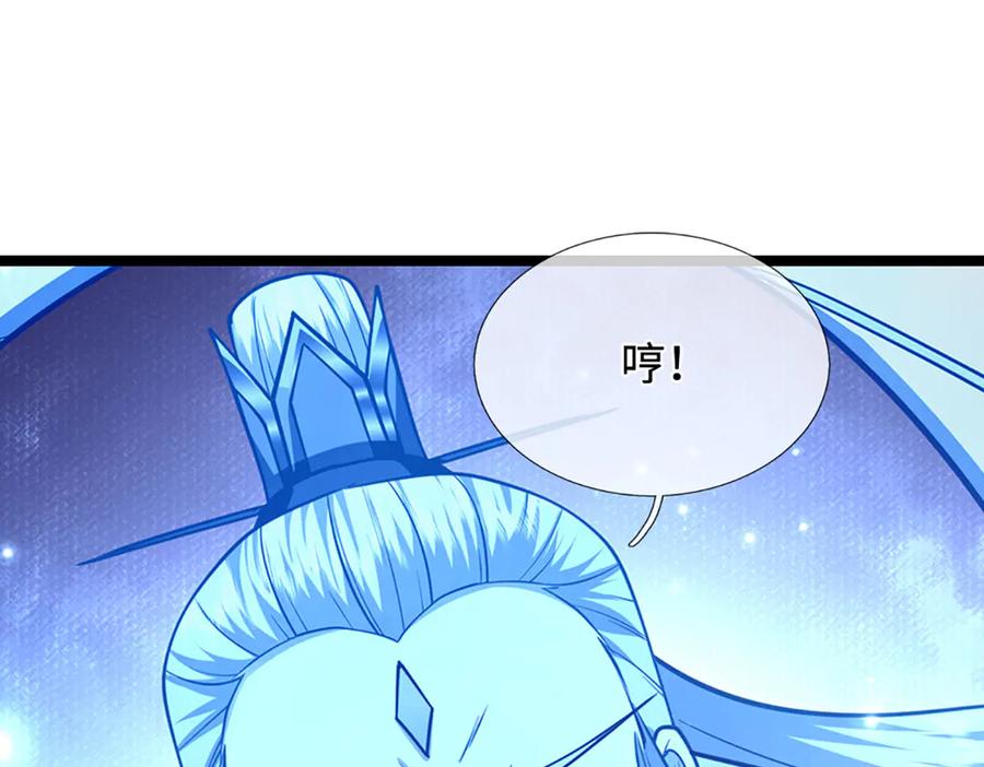被困百万年：弟子遍布诸天万界 第321话 众多大帝，怎么屠光 第20页