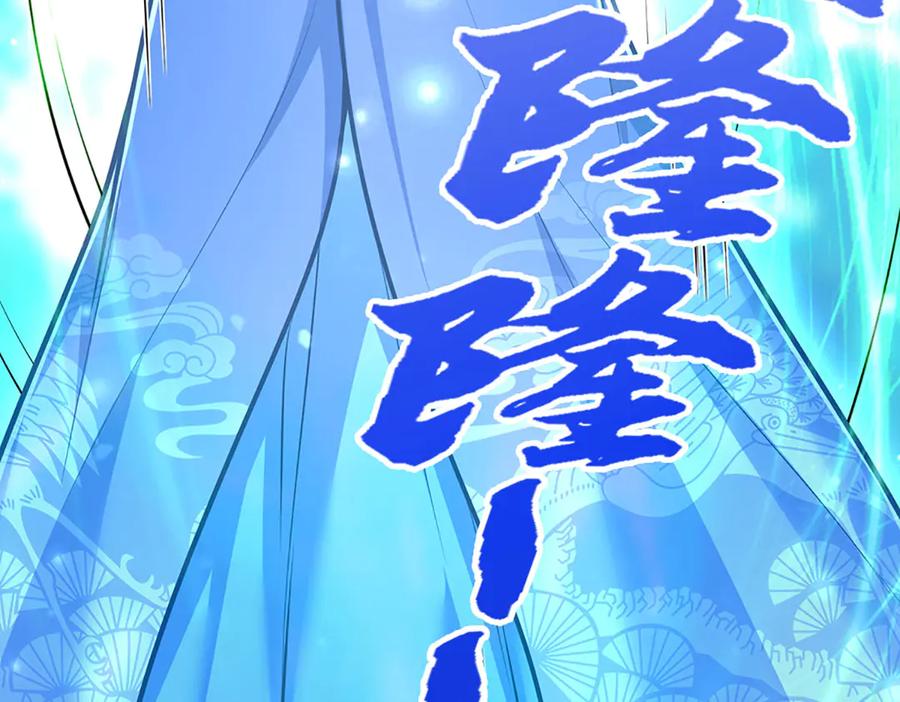 被困百万年：弟子遍布诸天万界 第321话 众多大帝，怎么屠光 第103页