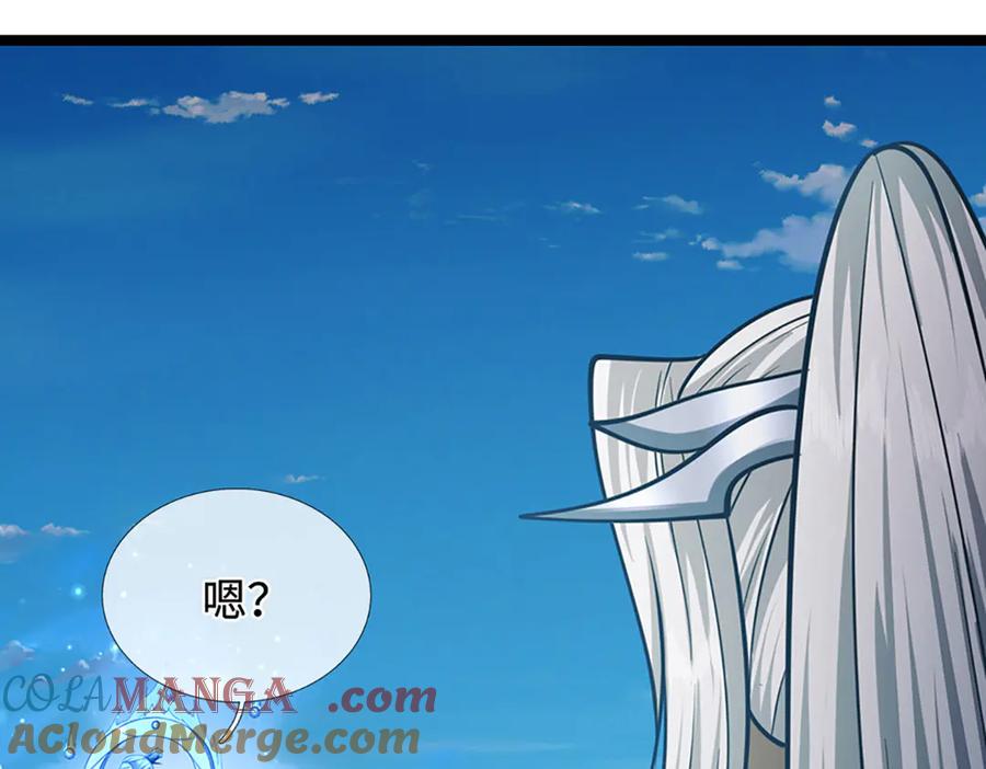 被困百万年：弟子遍布诸天万界 第321话 众多大帝，怎么屠光 第25页