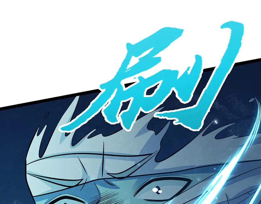 被困百万年：弟子遍布诸天万界 第322话 正牌大帝，琴音灭人 第111页
