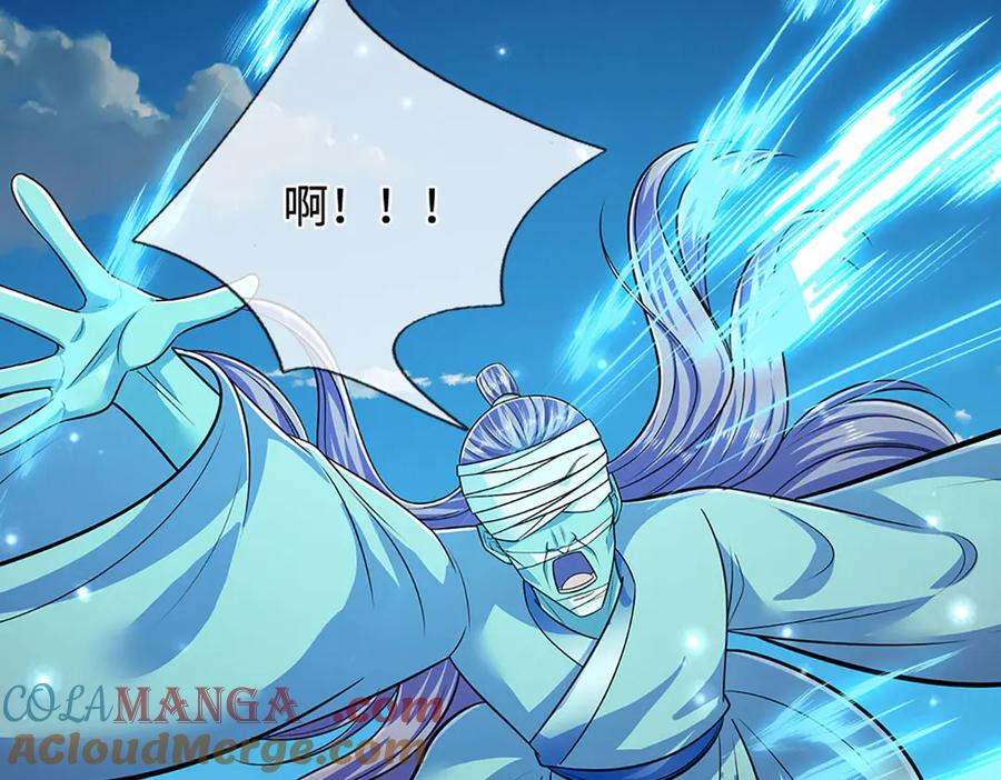 被困百万年：弟子遍布诸天万界 第322话 正牌大帝，琴音灭人 第109页