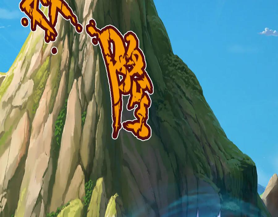 被困百万年：弟子遍布诸天万界 第322话 正牌大帝，琴音灭人 第86页
