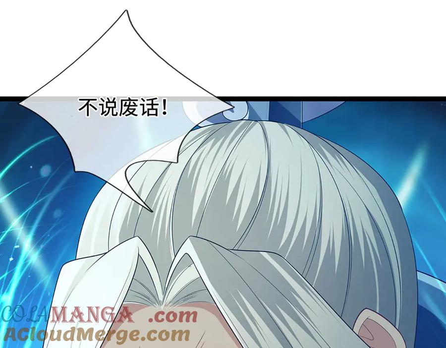 被困百万年：弟子遍布诸天万界 第322话 正牌大帝，琴音灭人 第53页