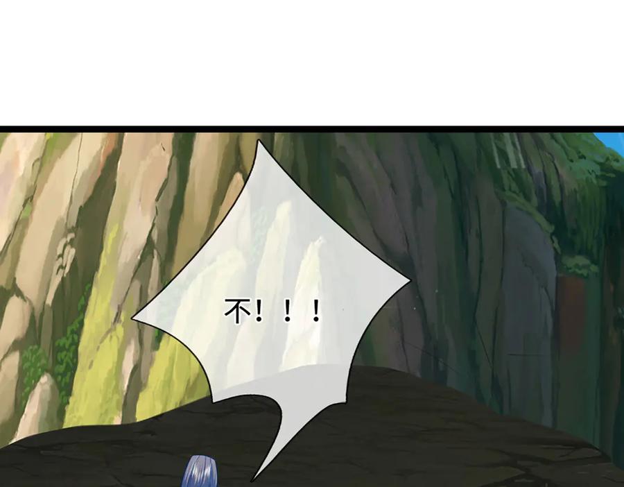被困百万年：弟子遍布诸天万界 第322话 正牌大帝，琴音灭人 第82页