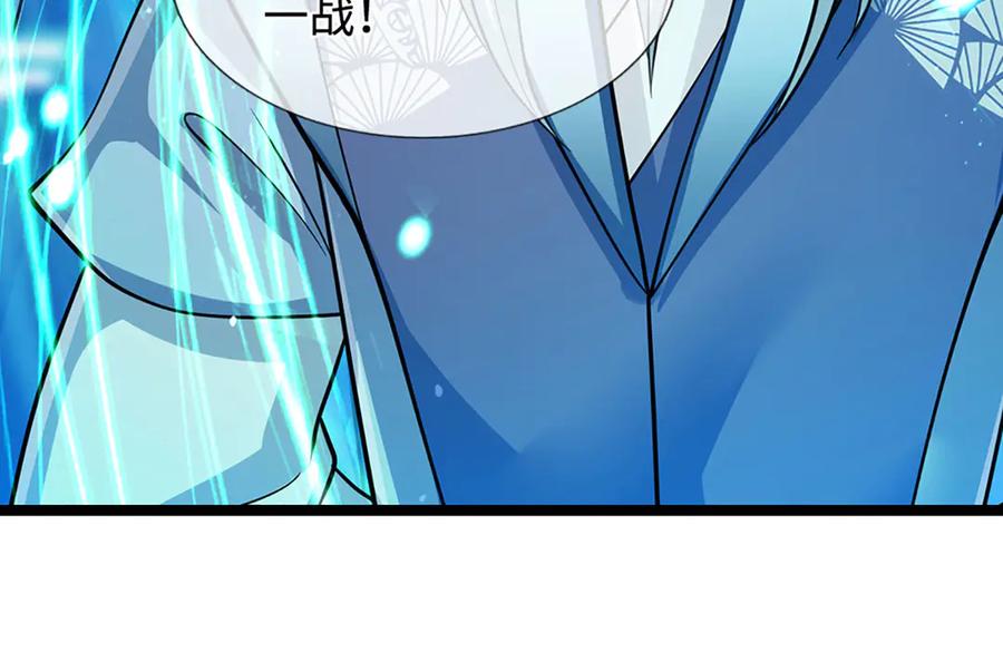 被困百万年：弟子遍布诸天万界 第322话 正牌大帝，琴音灭人 第16页
