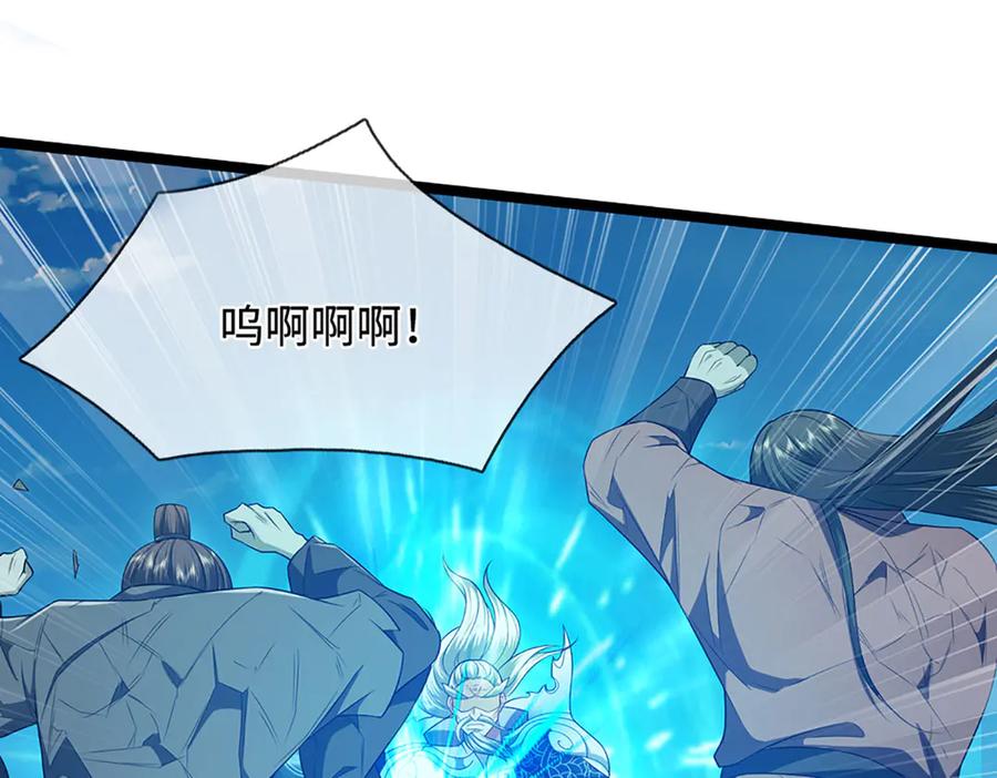 被困百万年：弟子遍布诸天万界 第322话 正牌大帝，琴音灭人 第63页