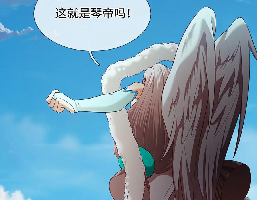 被困百万年：弟子遍布诸天万界 第322话 正牌大帝，琴音灭人 第71页
