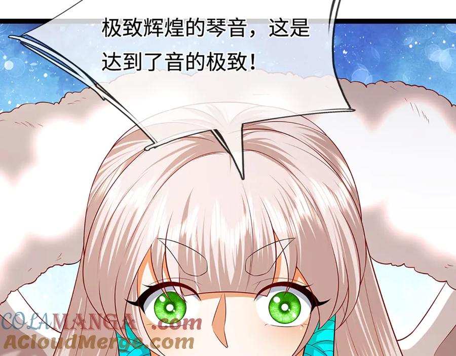 被困百万年：弟子遍布诸天万界 第322话 正牌大帝，琴音灭人 第73页