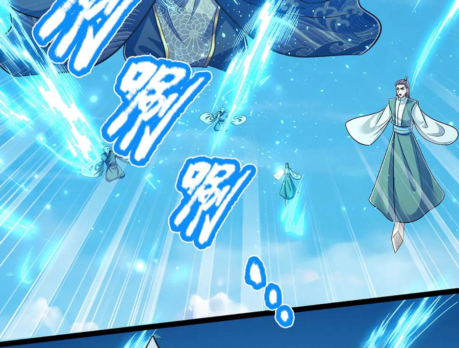 被困百万年：弟子遍布诸天万界 第322话 正牌大帝，琴音灭人 第108页