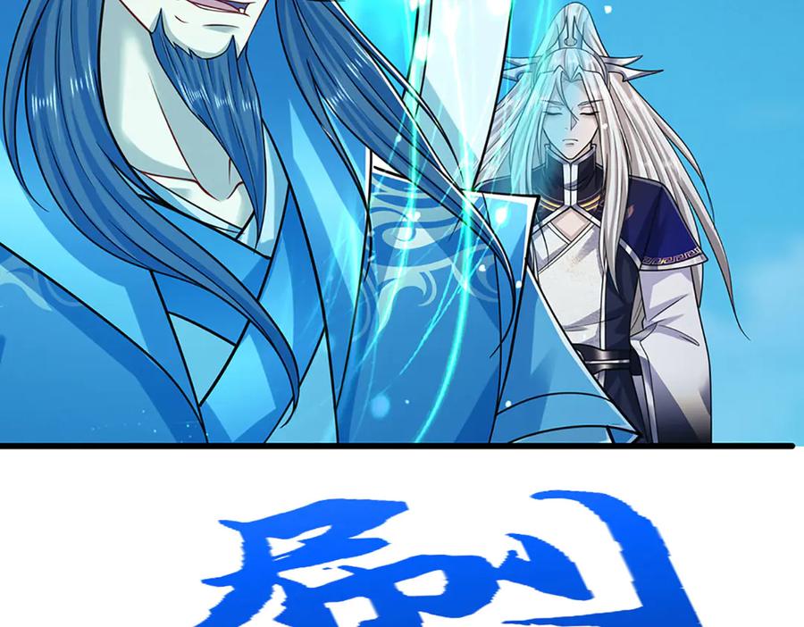被困百万年：弟子遍布诸天万界 第323话 白帝恢复，手段通天 第102页