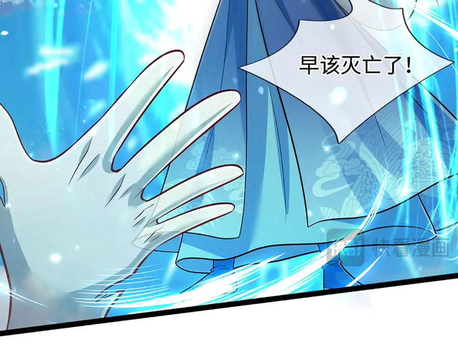 被困百万年：弟子遍布诸天万界 第323话 白帝恢复，手段通天 第15页